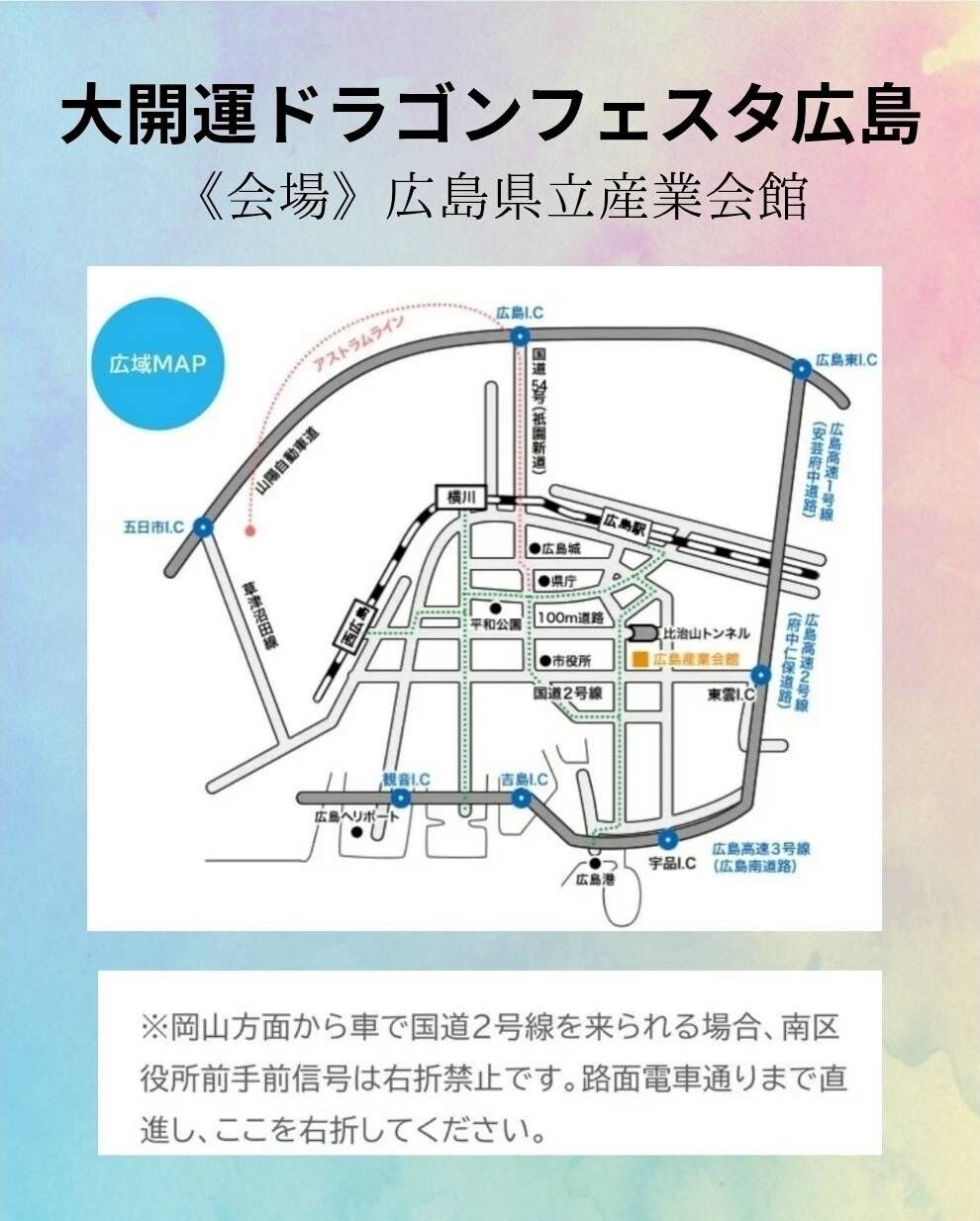 イベント出店のお知らせ