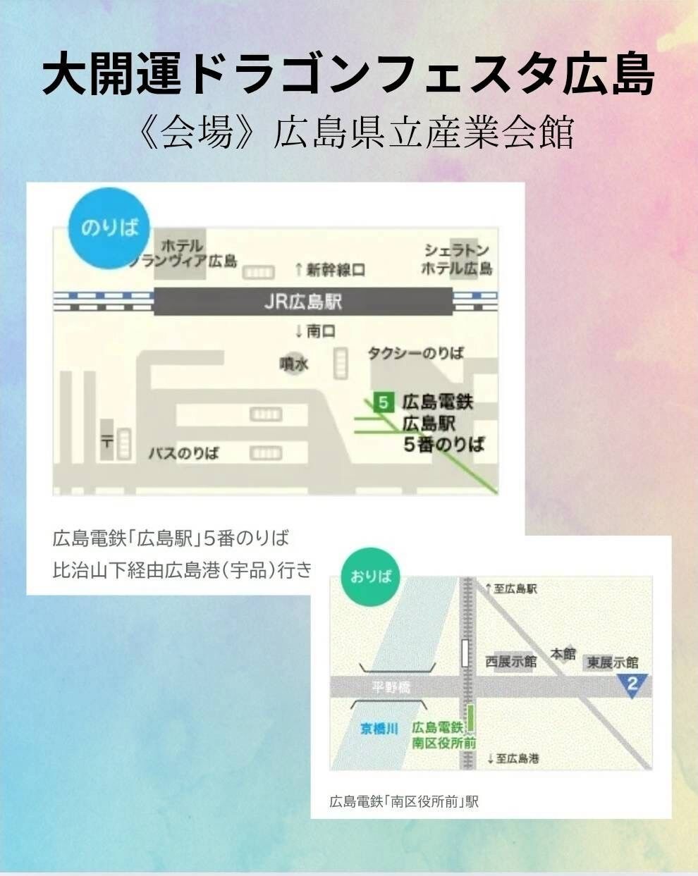 イベント出店のお知らせ